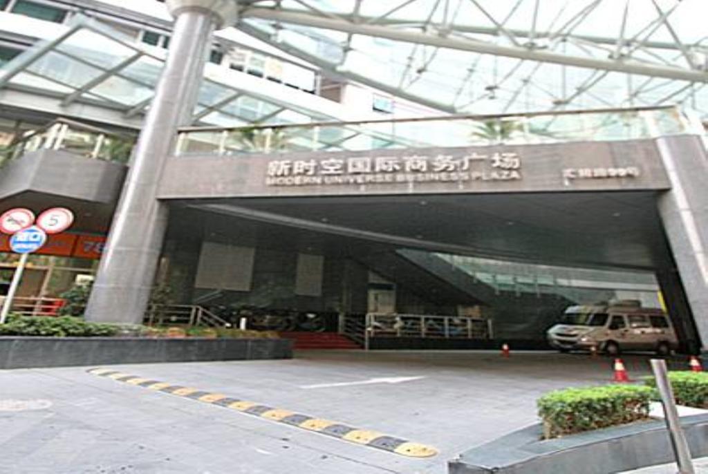 Xinshikong Apartments- Abest Zhongshan Park No.1 Шанхай Экстерьер фото